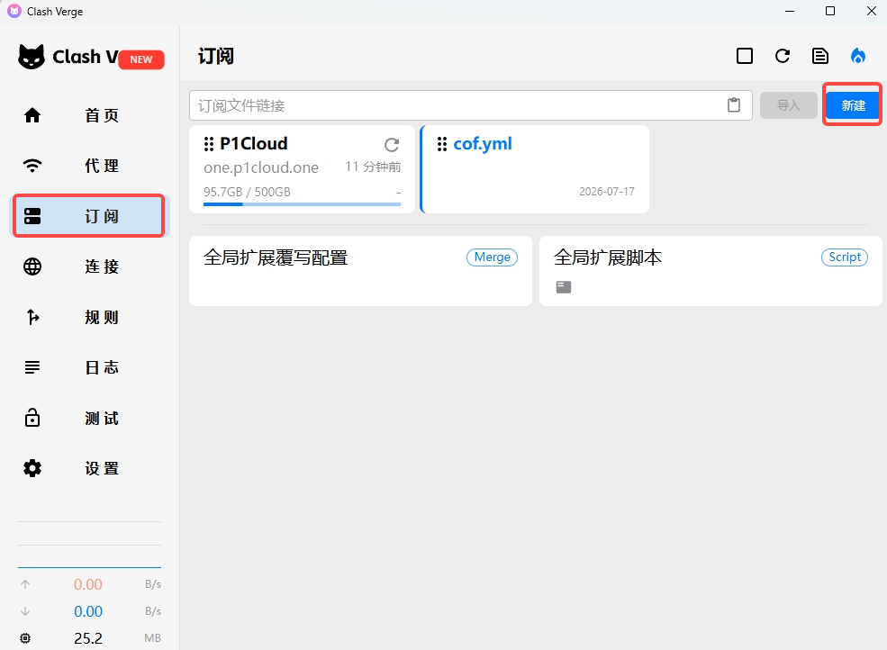 Open Profiles and click New