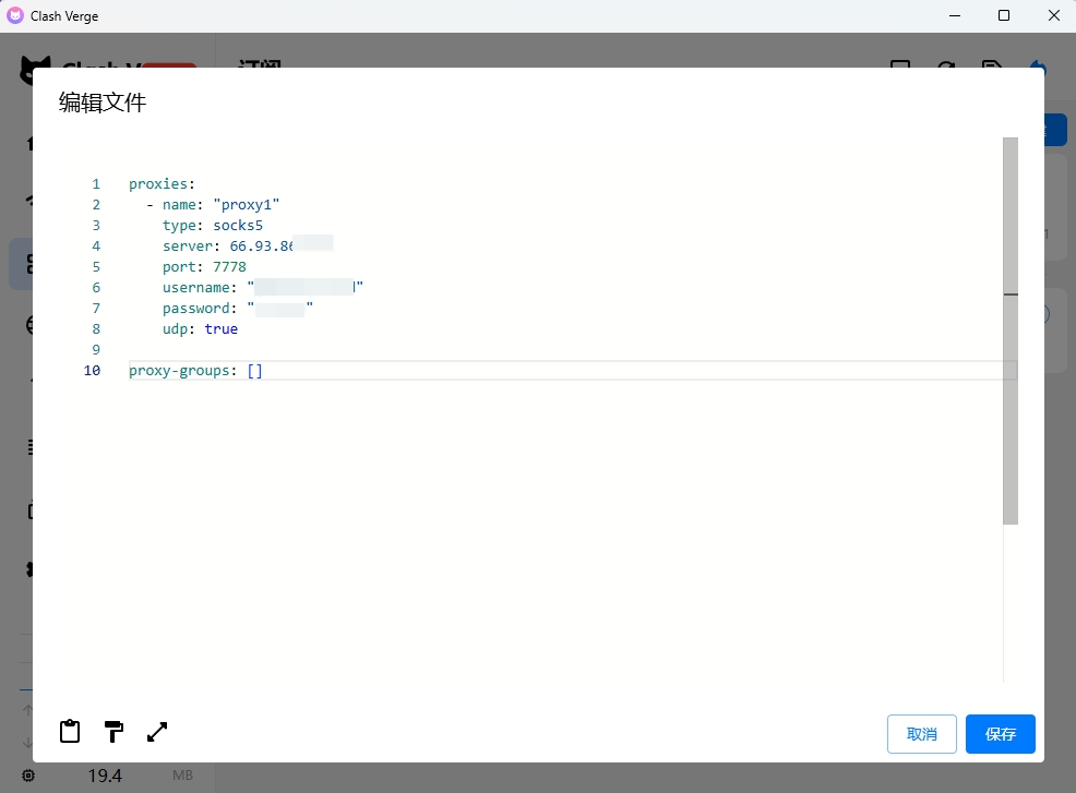 View / edit YAML configuration file
