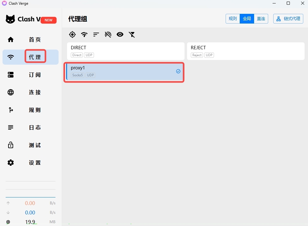 Select the IPWeb node on the Proxies page