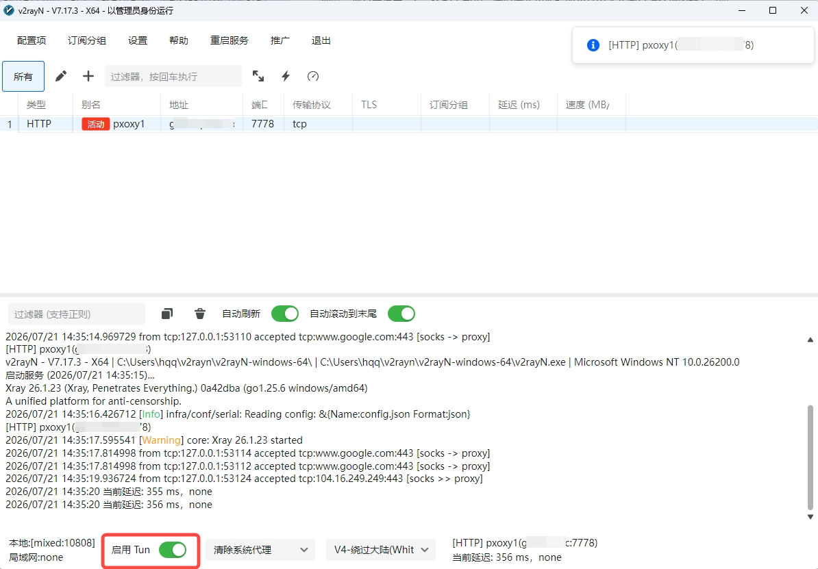v2rayN bottom bar — Enable Tun mode with live traffic log