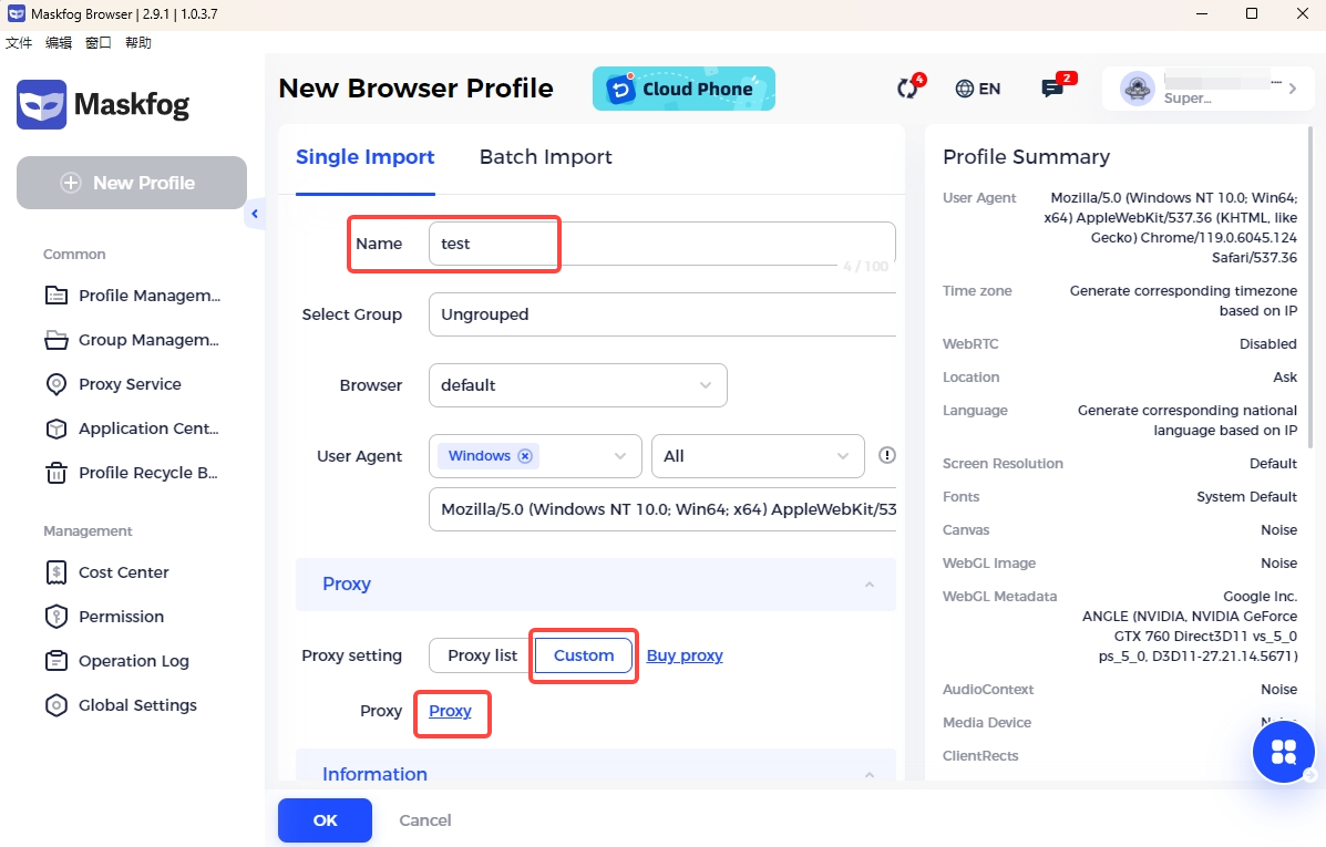 Configure basic browser profile settings in MaskFog