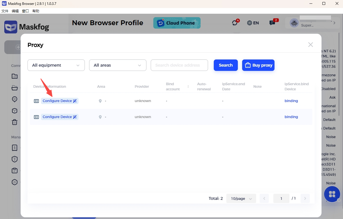 Configure a proxy device in MaskFog