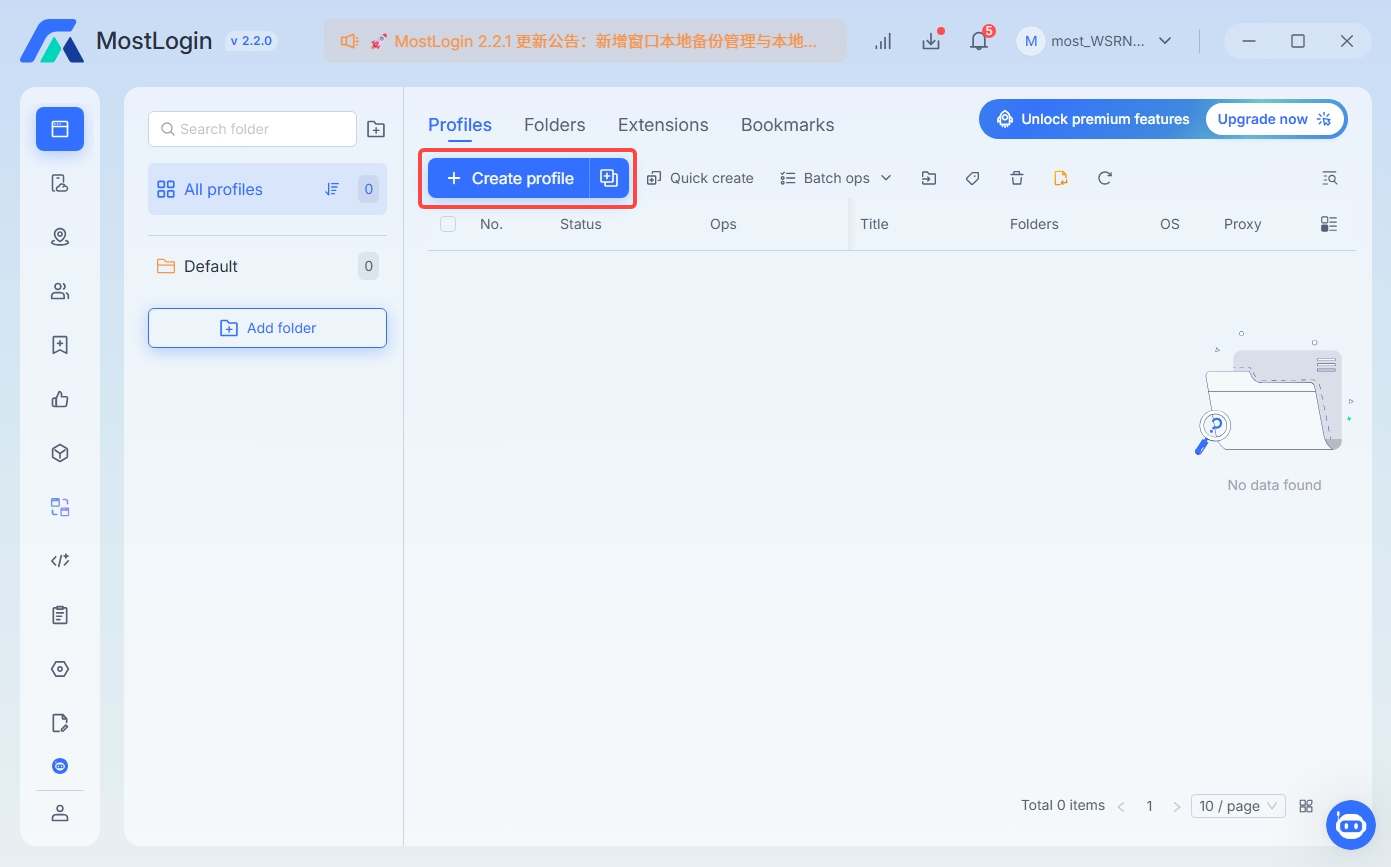 Create a browser profile in MostLogin