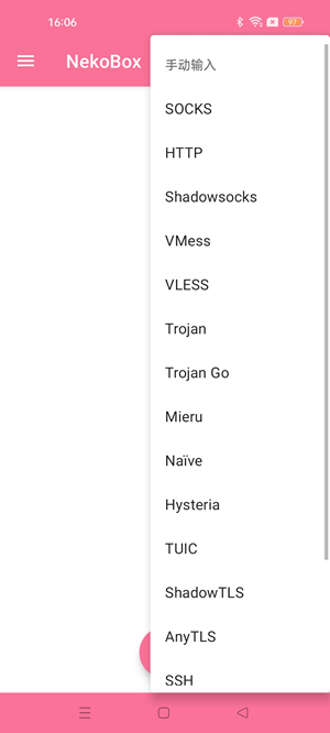 Select HTTP in the node type menu