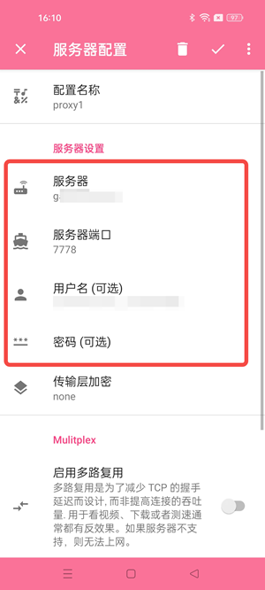 Enter HTTP server, port, and credentials