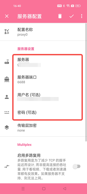 Add a second HTTP proxy node