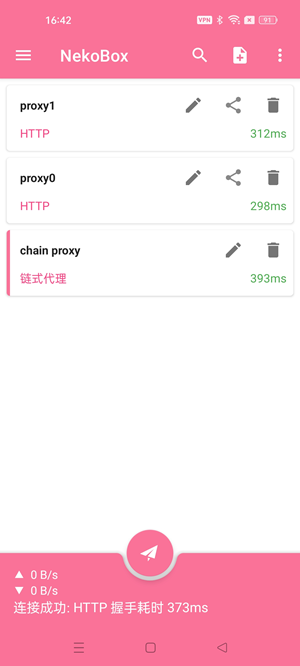 Select and start chain proxy