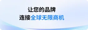 IPWeb广告位