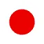 日本国旗
