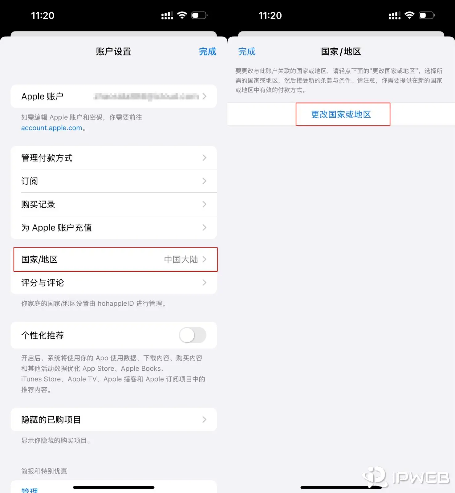 iPhone Apple 账户国家或地区设置位置