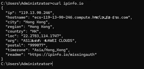 Windows命令行CMD终端运行curl ipinfo.io指令返回的JSON格式IP信息截图，包含公网IP地址、城市位置和ISP运营商数据