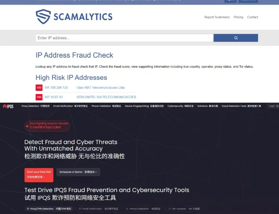 Scamalytics和IPQS欺诈检测工具的界面比较