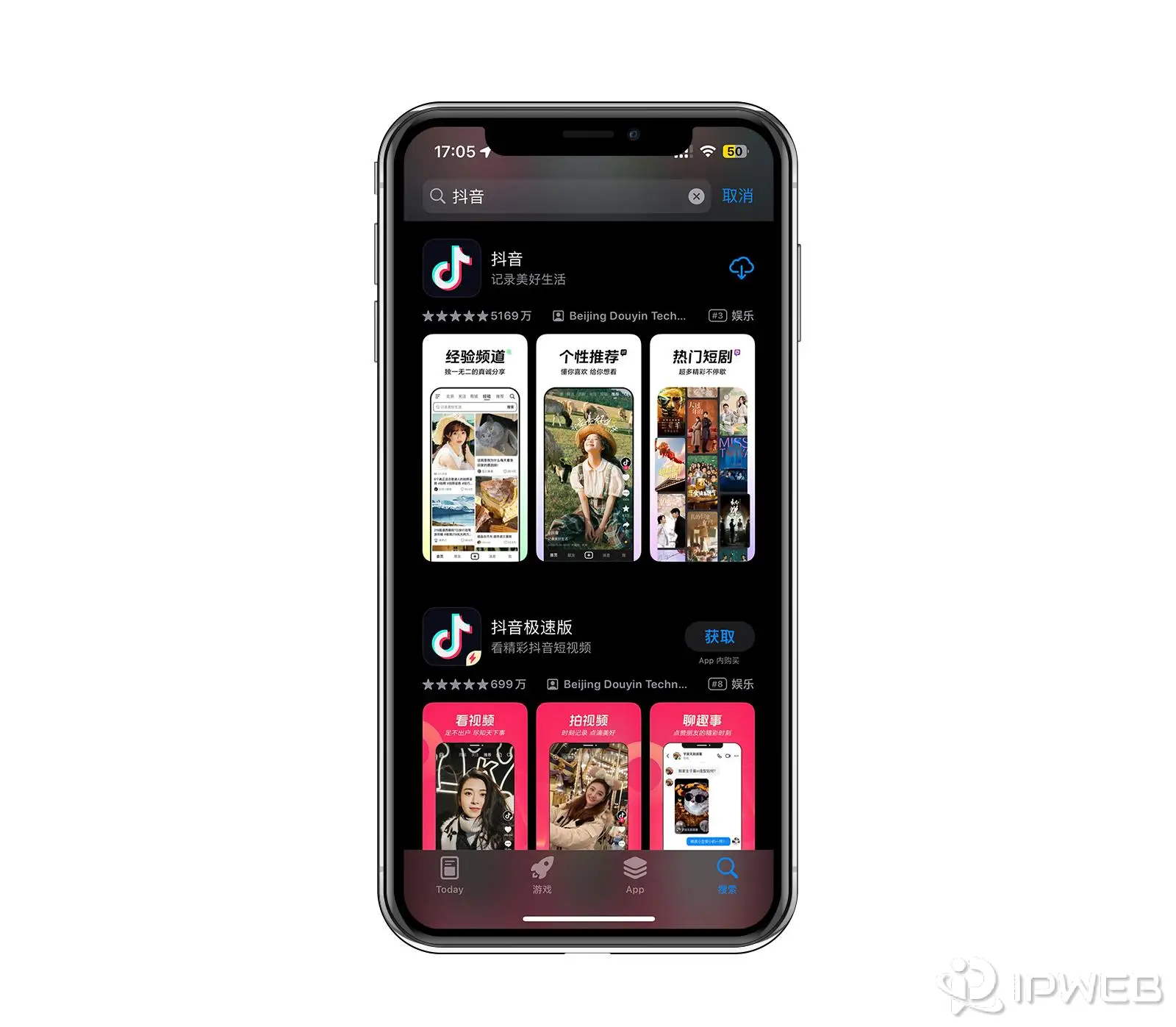 中国大陆 App Store 搜索 TikTok 时的应用结果示例