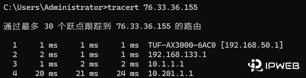 命令行路由追踪 traceroute 结果截图