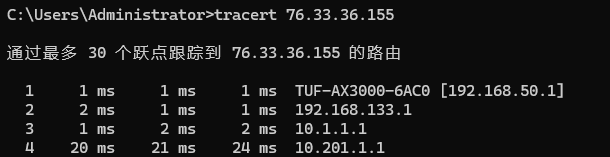 命令行路由追踪 traceroute 结果截图