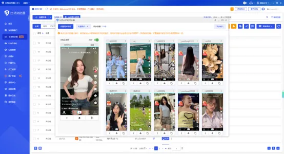 比特浏览器主控制台界面，支持窗口批量操作与团队协同管理