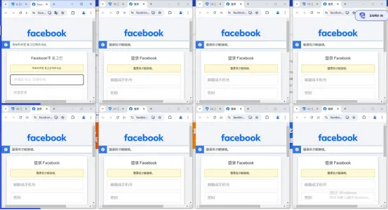 比特浏览器多窗口同时登录多个 Facebook 账号的防关联展示