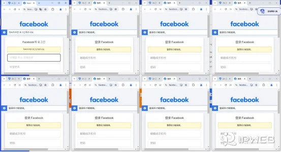 比特浏览器多窗口同时登录多个 Facebook 账号的展示