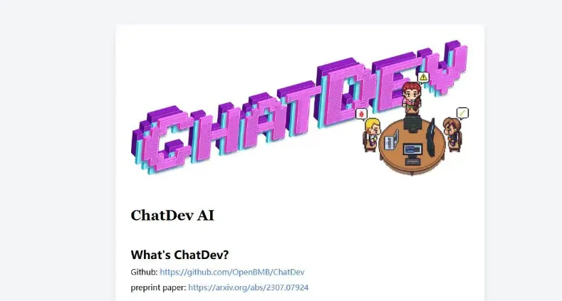 ChatDev 官网首页截图占位图