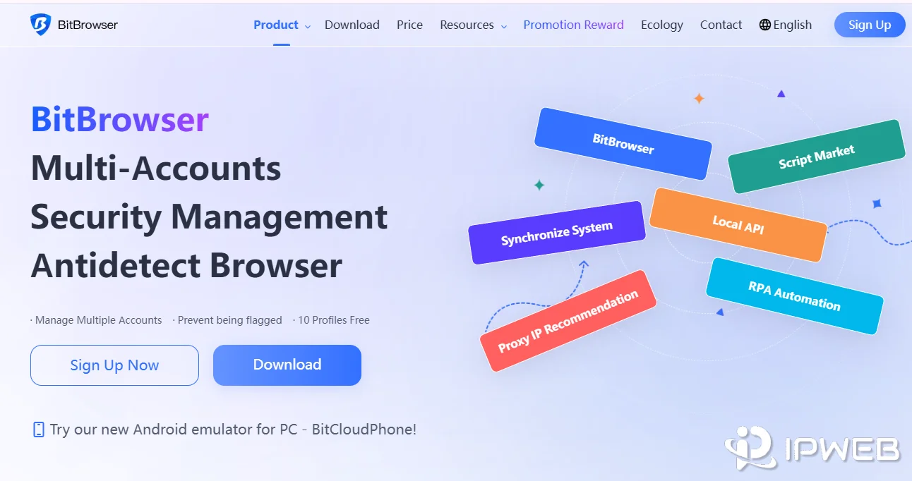 AdsPower 与 BitBrowser 指纹浏览器官网封面示意图
