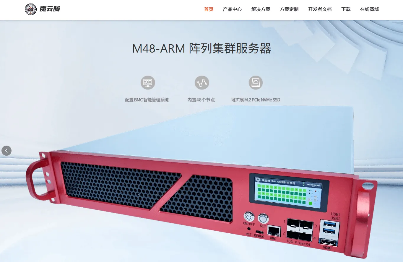 魔云腾硬件盒子部署，单盒子多开独立云机实现容器级设备环境隔离