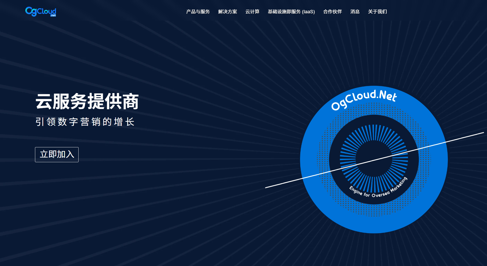 OgPhone企业级防关联配置，单账号独立静态IP与海外机房地域匹配