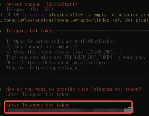 OpenClaw 终端配置界面示意图，提示输入从 BotFather 获取到的 Telegram 机器人 TOKEN