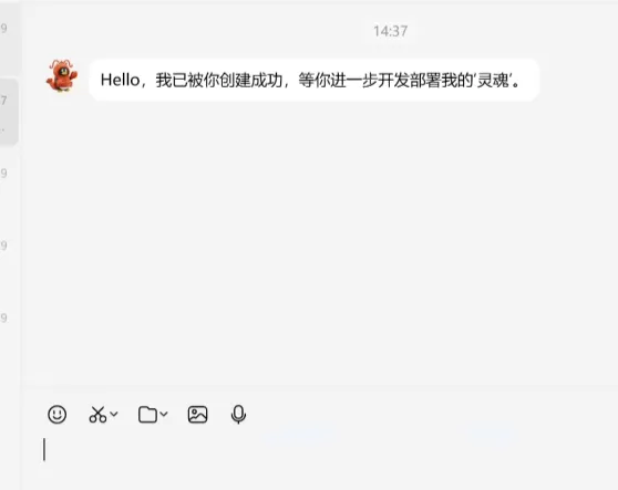 QQ 机器人对话窗口示意图，机器人已成功创建并可在聊天窗口中正常回复消息