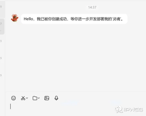 QQ 机器人对话窗口示意图，机器人已成功创建并可在聊天窗口中正常回复消息