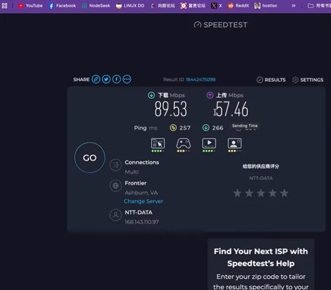 Speedtest 页面展示代理线路的下载上传与延迟结果