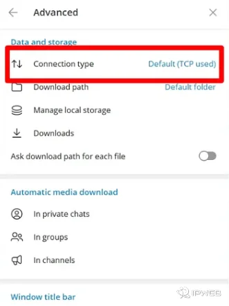 Telegram桌面端设置中进入高级连接类型示例图