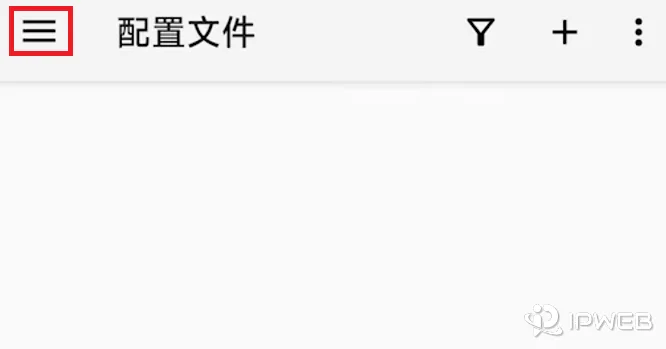 v2rayNG 首页点击左上角菜单并进入设置入口的界面截图
