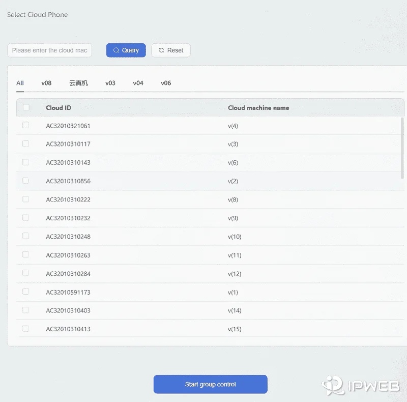 VMOS Cloud 多台云手机批量管理界面截图，页面中可按分组筛选云手机，并勾选多台设备后启动群控