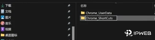Windows 本地批量打开 Chrome 前创建 Chrome_UserData 和 Chrome_ShortCuts 两个文件夹