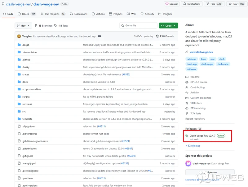 Clash Verge GitHub 发布页中 Releases 区域的位置示意图，可在右侧查看最新版本并进入下载
