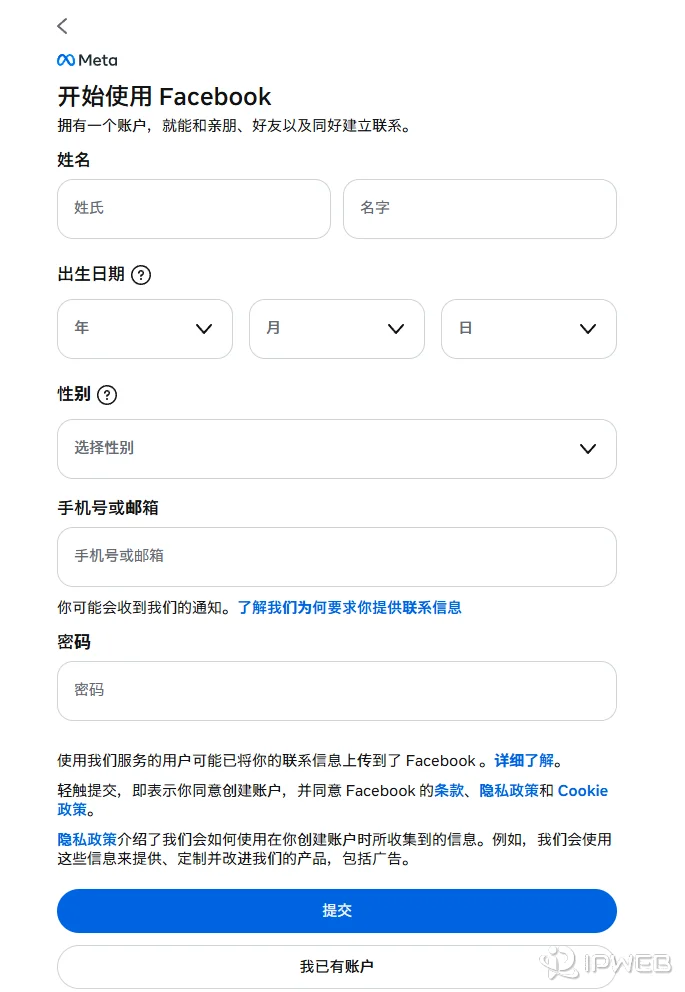 Facebook 创建新账户页面示意图。