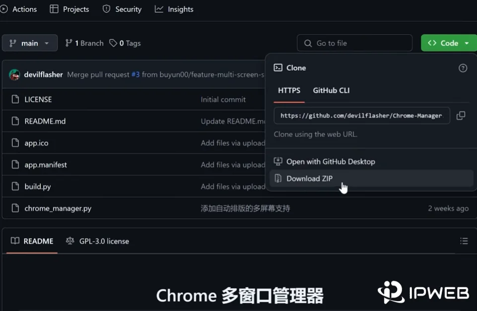 GitHub 下载 ZIP 的页面