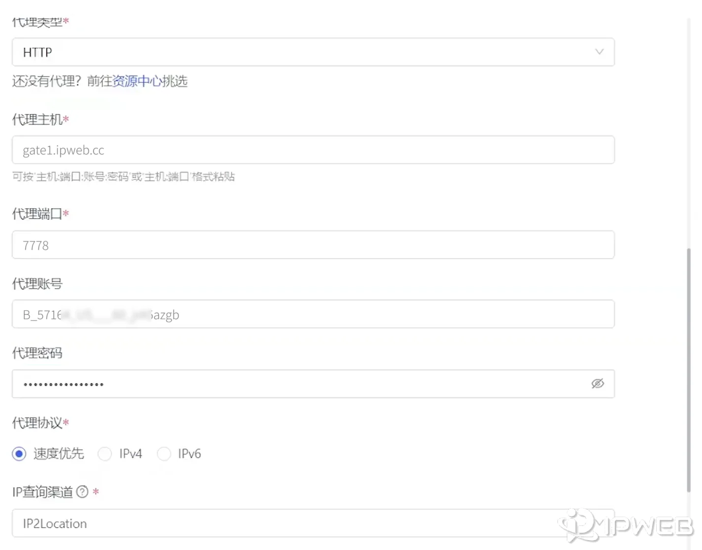 Hubstudio 浏览器环境中填写代理主机、端口、账号和密码的代理信息页面示意图