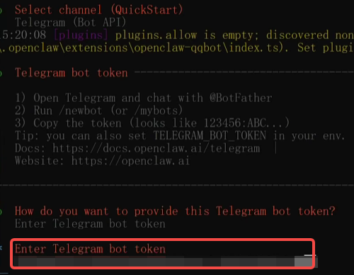 OpenClaw 终端配置界面示意图，提示输入从 BotFather 获取到的 Telegram 机器人 TOKEN