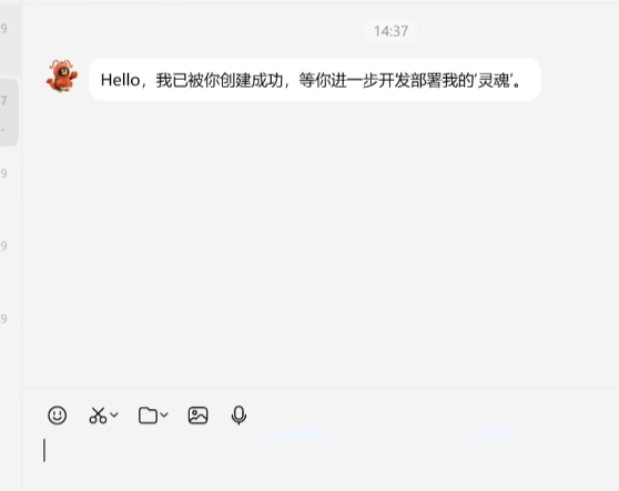QQ 机器人对话窗口示意图，机器人已成功创建并可在聊天窗口中正常回复消息