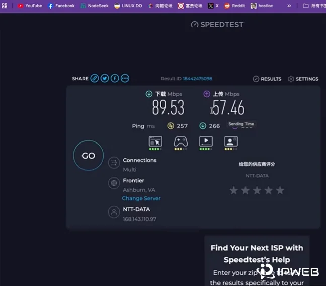 Speedtest 页面展示代理线路的下载上传与延迟结果