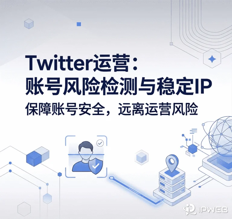 推特新号最容易踩的5个坑