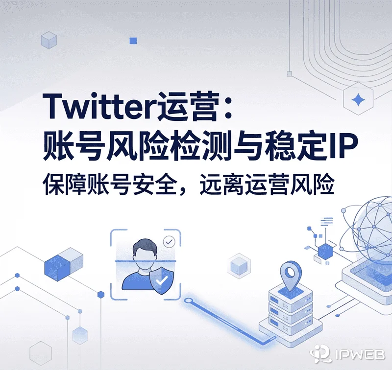 推特新号最容易踩的5个坑