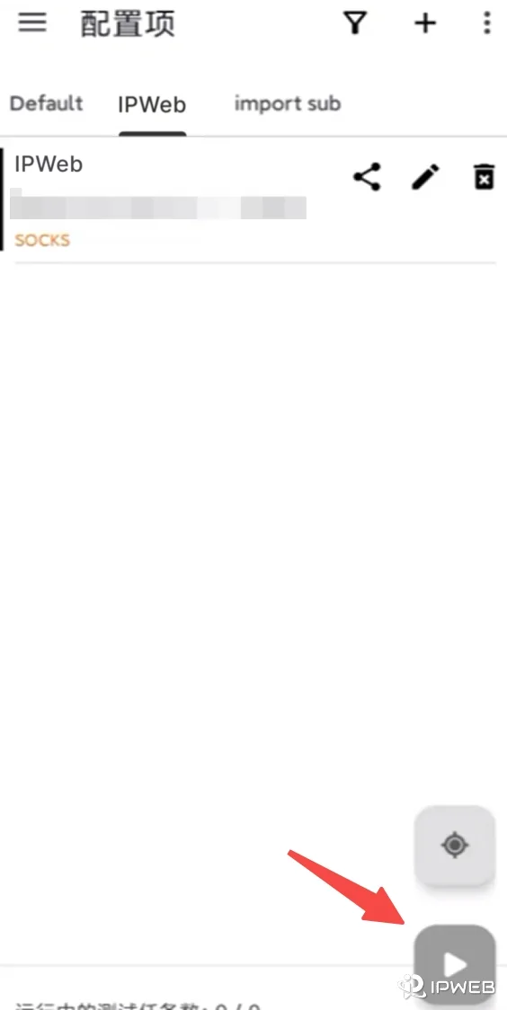 V2RayNG 界面，已选中 IPWeb 分组下的 SOCKS 住宅代理节点，点击右下角的启动连接按钮