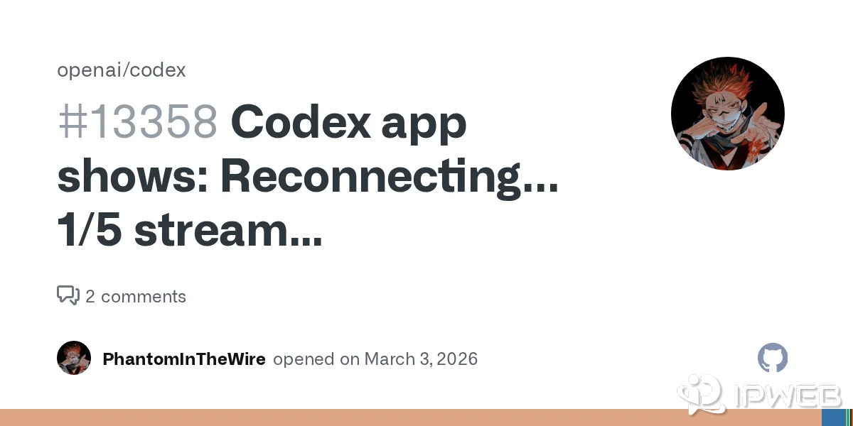 Codex 界面显示 Reconnecting 或登录失败提示的实际错误页面