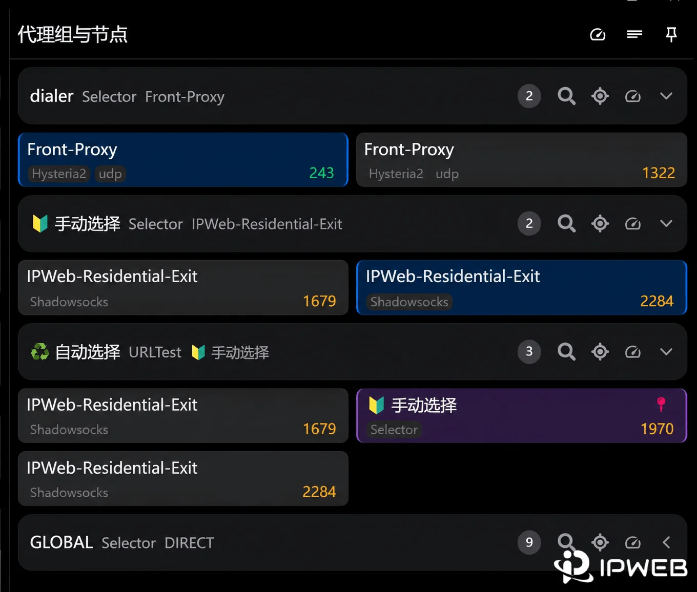 Clash Party代理页面选择Front-Proxy前置节点和住宅出口节点