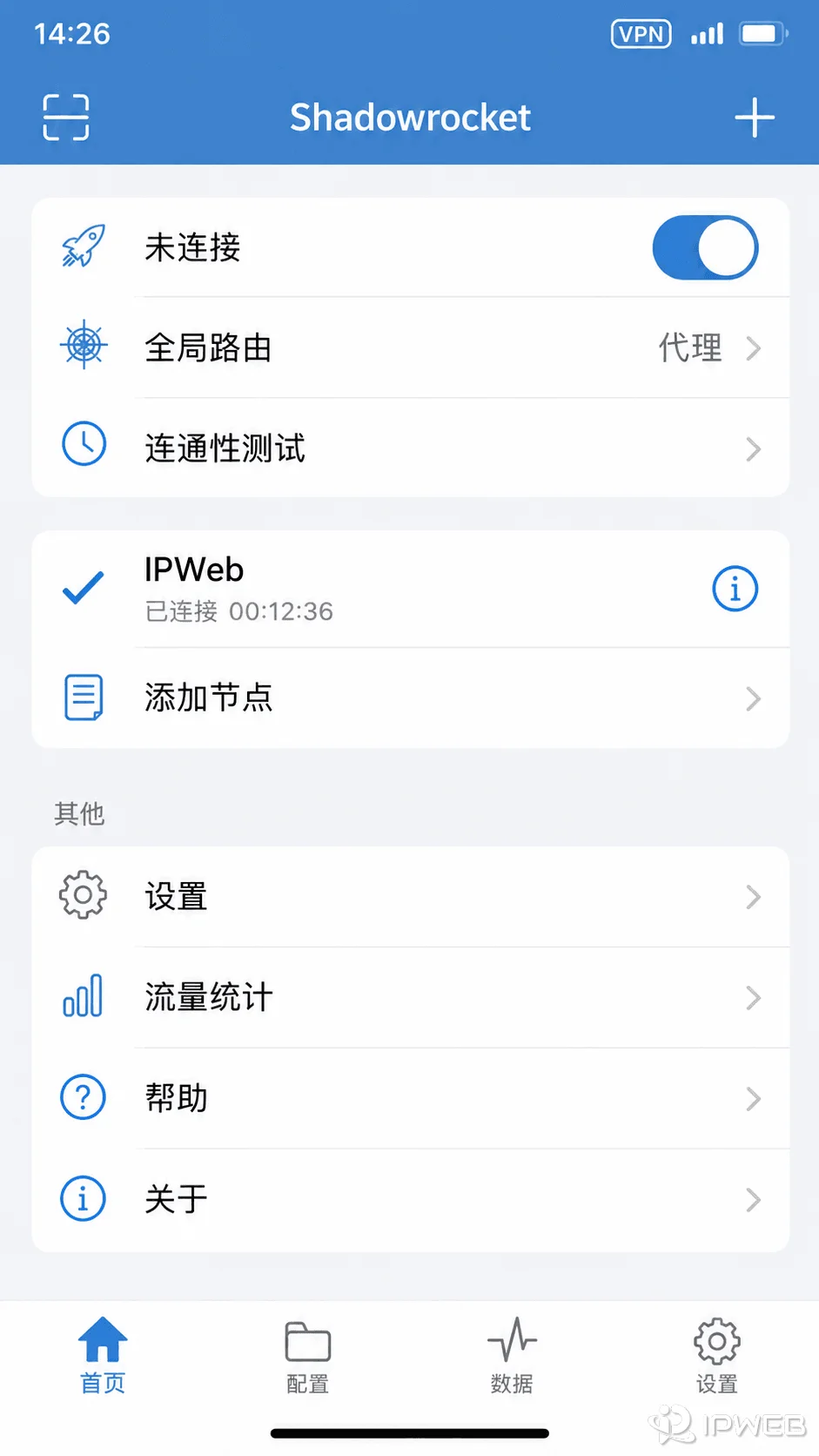 iPhone开启Shadowrocket后系统显示VPN连接状态