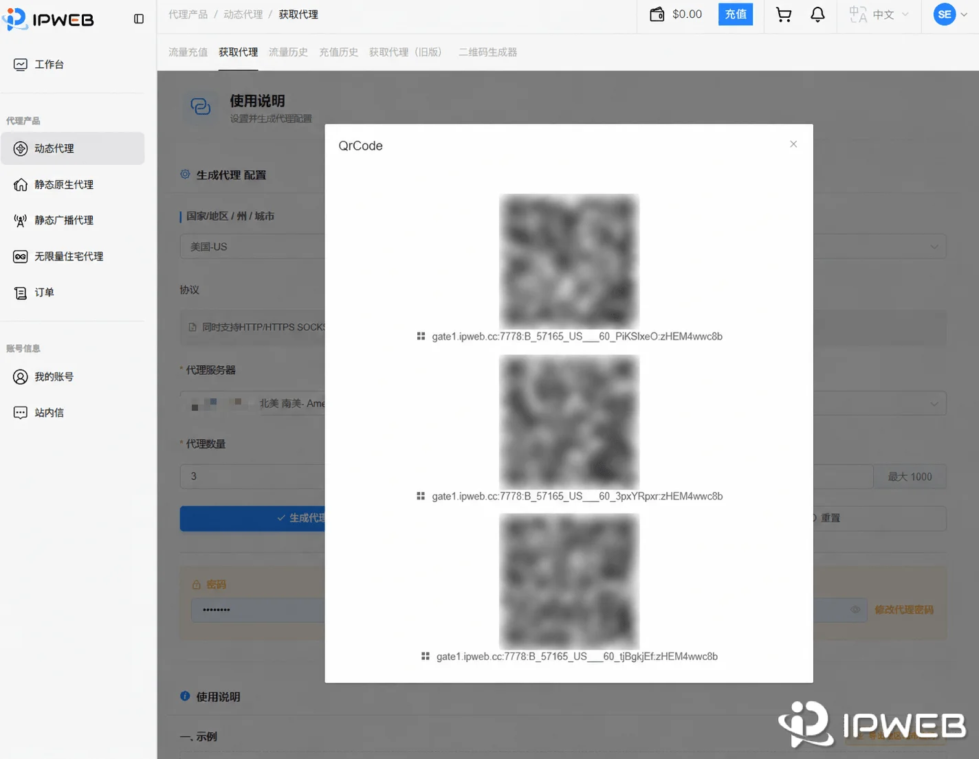 Shadowrocket扫描IPWeb代理二维码并导入节点